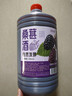 忆好道 桑葚酒果酒 低度甜酒酿 农家自酿鲜果发酵酒 桑椹酒5斤装 实拍图
