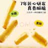 卡乐比（Calbee）薯条 淡盐味独立小包装 薯条三兄弟 休闲小吃解馋小零食75g 实拍图