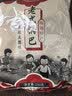 蜗妞牛陕西特产老式锅巴麻辣小零食散装怀旧大袋粗粮锅巴 香辣麻辣口味(买2送2 发4斤) 实拍图