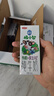 三元极致A2β-酪蛋白儿童有机纯牛奶200ml*10 整箱礼盒 实拍图