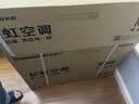 长虹空调1.5匹熊猫懒Pro【价保618】超一级省电双排铜管挂机国家补贴KFR-35GW/ZDCSW1+RA(PR)十年包修 实拍图