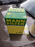 曼牌滤清器（MANNFILTER）空调滤清器空调滤芯CUK8430宝马X1老3系E90底盘318320325/1系120 实拍图