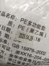 免撕透明保鲜膜套食品级pe膜保鲜袋碗罩剩饭菜松紧一次性碗套 200只升级加厚款 实拍图
