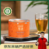 中茶白茶白牡丹蝴蝶牌四季安康3年陈福鼎白茶茶叶罐装100g中华老字号 实拍图