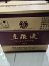 五粮液 普五八代 世界杯联名款 浓香型白酒 52度 500mL*6瓶 整箱装 618 实拍图