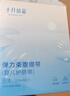 十月结晶婴儿护脐带双层护肚围新生儿0-6个月一次性宝宝肚脐带8条 实拍图