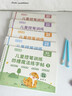 六品堂幼儿园数字字帖学前班儿童启蒙学前3岁456凹槽控笔训练练字帖幼小衔接练字本小学生描红本 实拍图