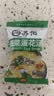 苏伯 菠菜蛋花汤 方便速食汤 6g*20包 FD冻干汤蔬菜汤便携早餐代餐汤 实拍图