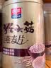 西麦药食同源猴头菇燕麦片营养滋补甄选冲泡早餐送长辈礼品礼盒800g 实拍图