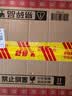 郎酒 郎牌郎酒 酱香型白酒 53度 500mL*2瓶 礼盒装 端午送礼 实拍图