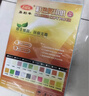 易利丰(elifo)复印纸彩色打印纸a4彩纸 彩色A4纸手工折纸 500张 粉红色a4浅粉色500张 实拍图