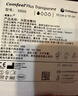 康乐保康惠尔33537水胶体敷料透明贴 低渗出浅表术后烧擦伤医用无菌敷料 实拍图