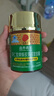 同仁堂北京同仁堂蜂胶黄芪软胶囊辅助保护胃黏膜养胃护胃舒缓胃痛*1瓶 实拍图