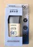 屈臣氏睿致肌奢护水感隔离高倍防晒乳SPF50PA+++50毫升 通勤户外军训 实拍图