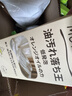 花王（KAO）家居除菌喷雾300ml 冰箱清洁剂除臭去味餐桌儿童玩具爬爬垫清洗剂 实拍图