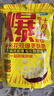 十月稻田 球形爆米花专用玉米粒 内含7小袋 1.4斤 (爆裂玉米 爆米花原料) 实拍图