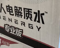 外星人电解质水0糖0卡运动饮料 白桃口味 600mL*15瓶 整箱装 实拍图