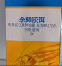 拜灭士德国拜耳蟑螂药杀虫剂杀蟑胶饵家用厨房全窝室内端除蟑螂饵剂 【加强版拍2送1】蓝珠杀蟑5g 实拍图