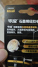 传应南孚石墨烯CR2032适用于台式电脑主机cmos戴尔一体机笔记本主板通用KTS电池电脑主板 CR2032 实拍图