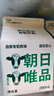 朝日唯品有机牛乳280ml*3盒装整箱 3.8g优质乳蛋白 有机认证自有牧场 实拍图