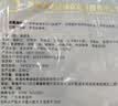 深海七星三去开背免洗海鲈鱼真空活鱼新鲜速冻清蒸高营养净重 400克-500克 开背海鲈鱼3条【三去免洗】聚划算 实拍图