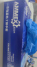 爱马斯（AMMEX） 一次性手套丁腈100只大码橡胶厨房家务清洁洗碗餐饮实验室手套 实拍图