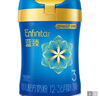 美赞臣蓝臻 幼儿配方奶粉 3段（12-36个月）820g*1罐 实证乳铁蛋白 实拍图