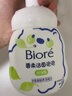 碧柔（Biore）氨基酸洗面奶清爽控油深层清洁泡沫洁面160ml母亲节 实拍图