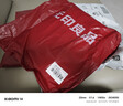 无印良品A类100%全棉床单单件宿舍纯棉1.2x2米床被单160*230cm床罩 实拍图
