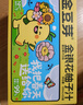 金豆芽金银花苹果汁儿童夏天饮品户外小袋便携分享装100ml*22袋 实拍图