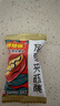 好想你 灰枣夹核桃660g/盒 礼盒坚果果干红枣新疆大礼包红小派 实拍图