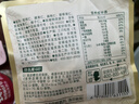 三只松鼠低GI每日纯坚果1050g35袋腰果夏威夷果零食礼包礼盒端午团购送礼 实拍图