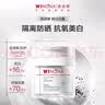 薇诺娜【余景天同款】修白日霜光透皙白日霜50g美白补水乳液面霜 实拍图