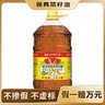 鲁花 【保真菜籽油】食用油 低芥酸特香菜籽油 6.18L   物理压榨 实拍图