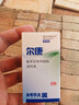金盾药业尔康滴耳液20ml宠物猫咪狗狗中外耳炎耳臭耳垢氟苯尼考甲硝唑 实拍图