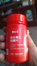 维生素C咀嚼片复合维生素片VC营养补充品60片装 60片*1瓶 实拍图