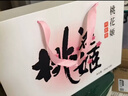 东阿阿胶桃花姬阿胶糕285g礼袋款即食阿胶 送女朋友礼物送长辈女营养品 实拍图