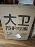 大卫海绵拖把38cm胶棉头杆长140cm2头M16升级对折挤水家用免手洗 实拍图
