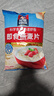 桂格（QUAKER）即食燕麦片1000克袋装 营养早餐 膳食纤维 零添加白砂糖 实拍图