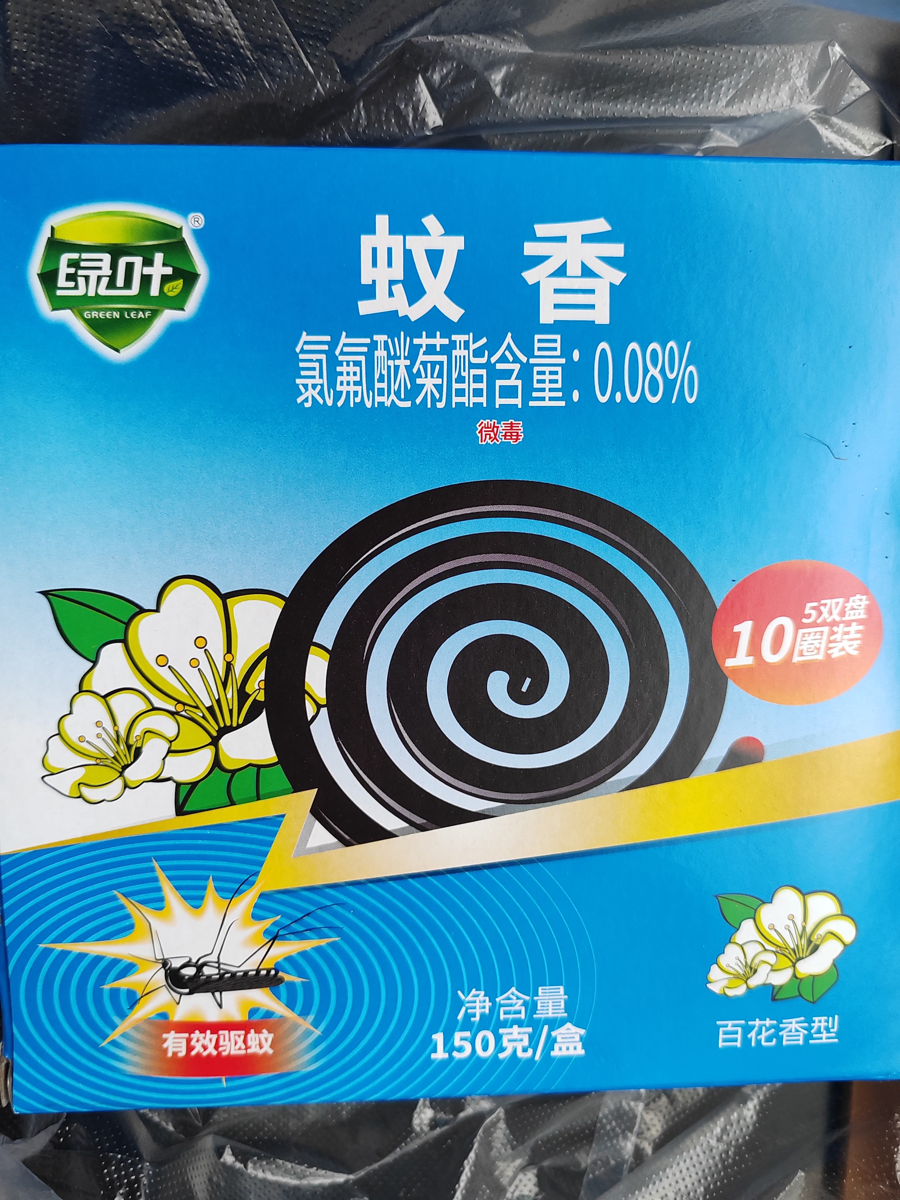 绿叶蚊香10盘*3盒家用驱蚊防蚊子盘香基孔肯雅热 实拍图