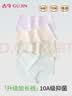 古今（GUJIN）EO灭菌首次免洗加长裆内裤女100%纯棉10A抑菌A类夏季吸汗三角裤L 实拍图