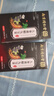 南京同仁堂人参九宝茶枸杞男士滋补八宝茶黄精玛咖杜仲雄花养生茶4g*40包/盒 实拍图