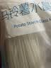 鲜窝窝 东北水晶粉丝80g*5 土豆粉马铃薯粉条干货凉拌炖菜火锅食材 实拍图