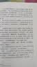 卡尔维诺经典：意大利童话（上中下）（新版） 实拍图