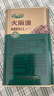 道心园广西巴马火麻油 一级初榨纯火麻油 道心园巴马物理冷榨食用火麻油 【一级火麻油】1000mL*2罐 实拍图
