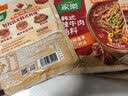 家乐快熟汤系列 韩式辣牛肉汤3包【0反式脂肪】速食早餐夜宵 新品上市 实拍图