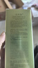 佰草集太极翡翠水酵母爽肤水赋活微精华源生液200ml 买正送正送女友礼物 实拍图
