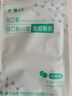云南白药泰邦痘痘贴型创口贴 轻薄透气皮外伤轻薄服帖不卷边 45粒/袋  实拍图