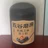 五谷磨房黑芝麻糊无糖核桃芝麻黑豆粉代餐粉546g 实拍图