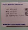 【原研好药】班赛过氧苯甲酰凝胶5% (60g: 3.0g)60g/盒 实惠装进口消炎祛痘膏班赛60g去粉刺痤疮不含激素 实拍图